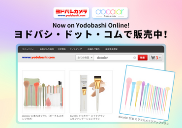 docolor Is Now on Yodobashi.com – Discover Creative Beauty Tools in Japan!